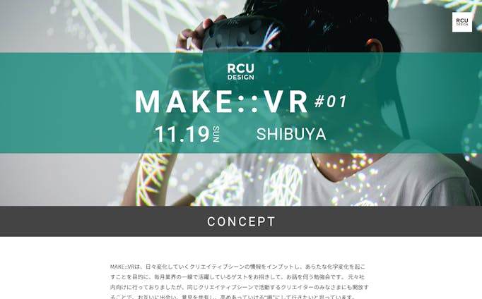 【トレース】1ページサイト"MAKE VR"(PC・SP)