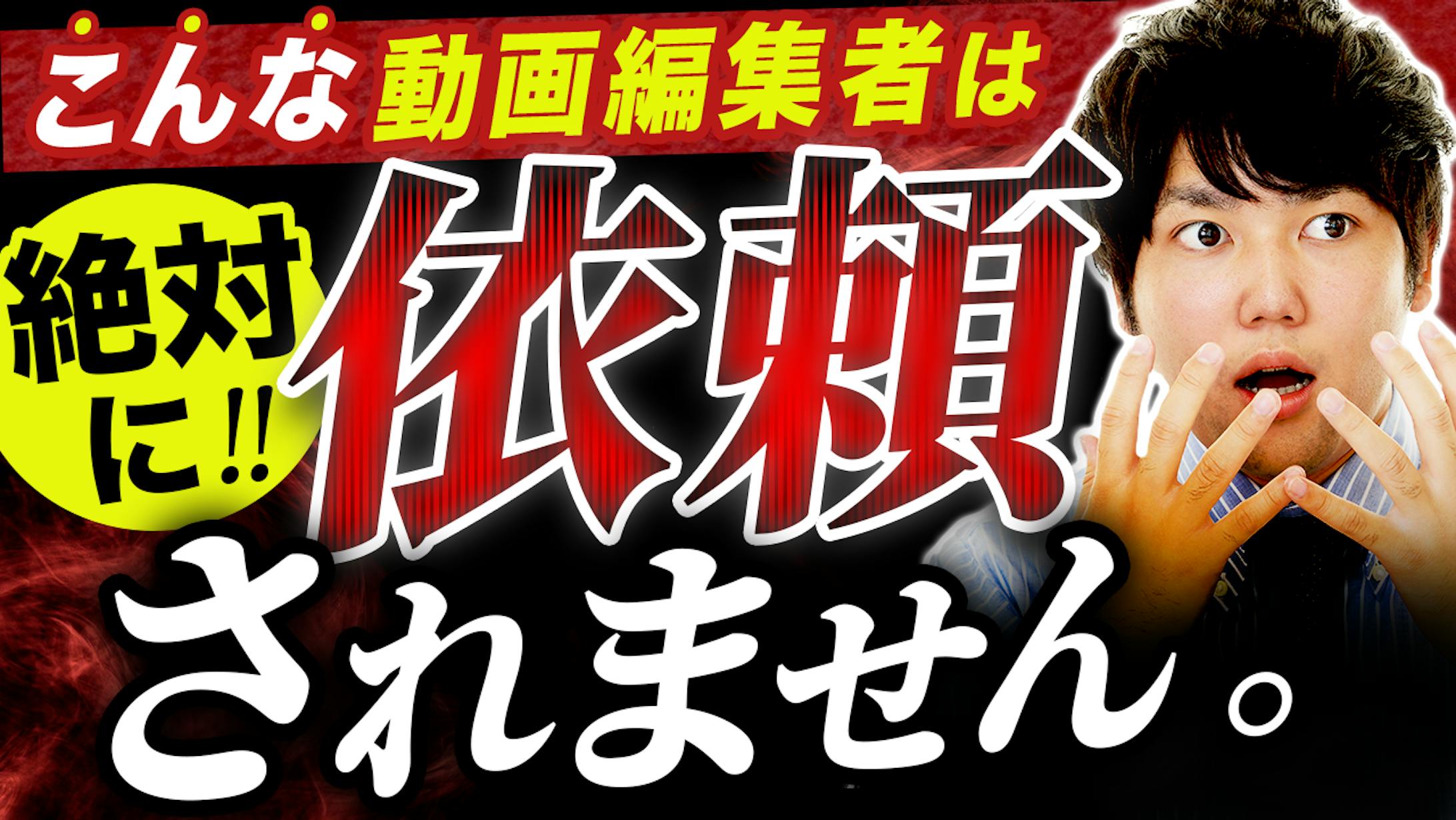 サムネ２-1