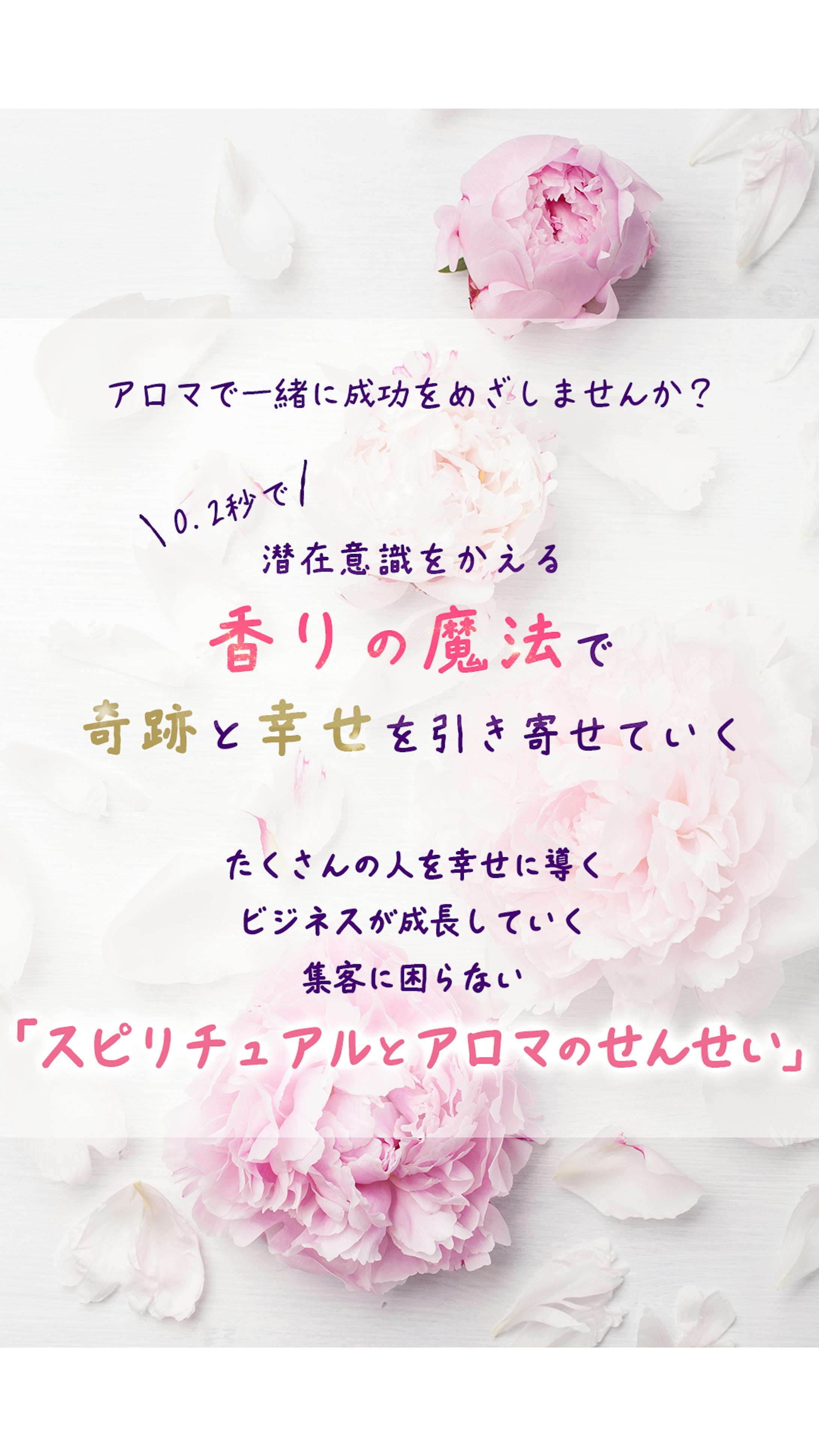 広告クリエイティブ（スピリチュアル）-1