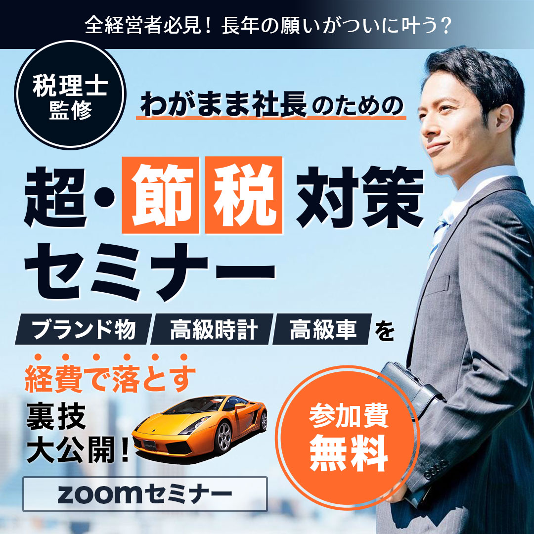 instagram・フィード広告-1