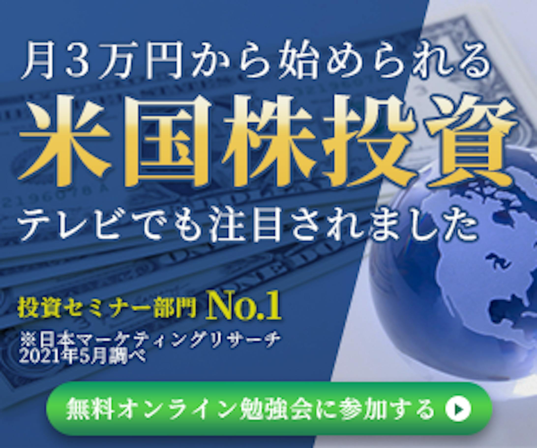 金融系バナー2-1