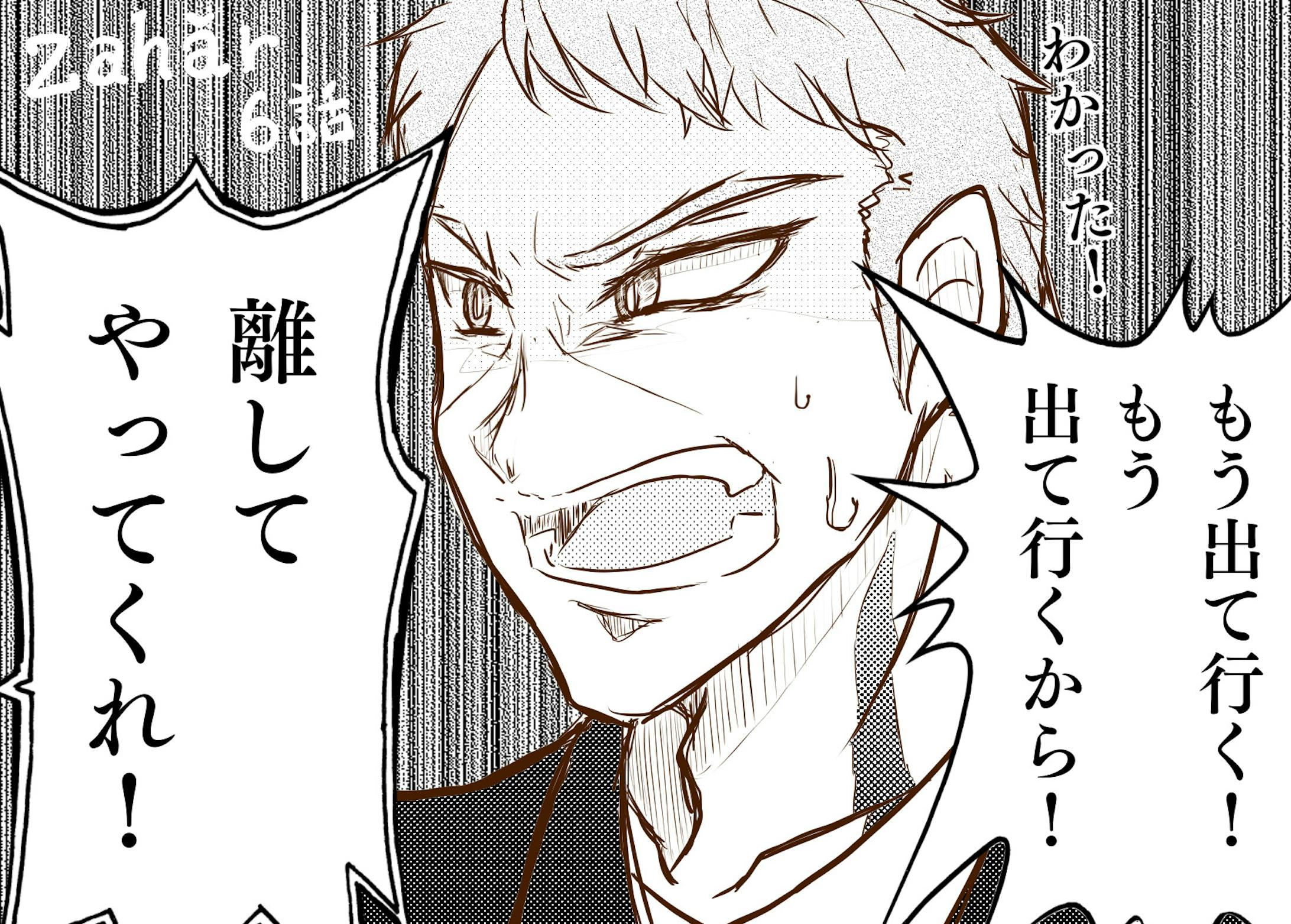 鷹の爪ゴールデンスペル イラストまとめ 鷹の爪ゴールデンスペル イラストまとめ