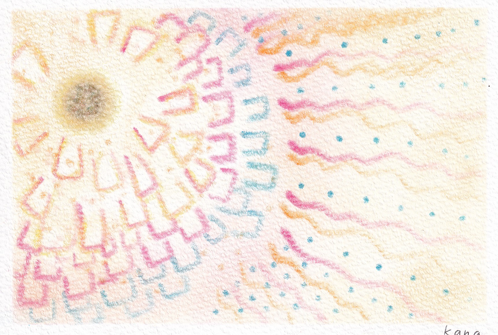 近未来手術室-1