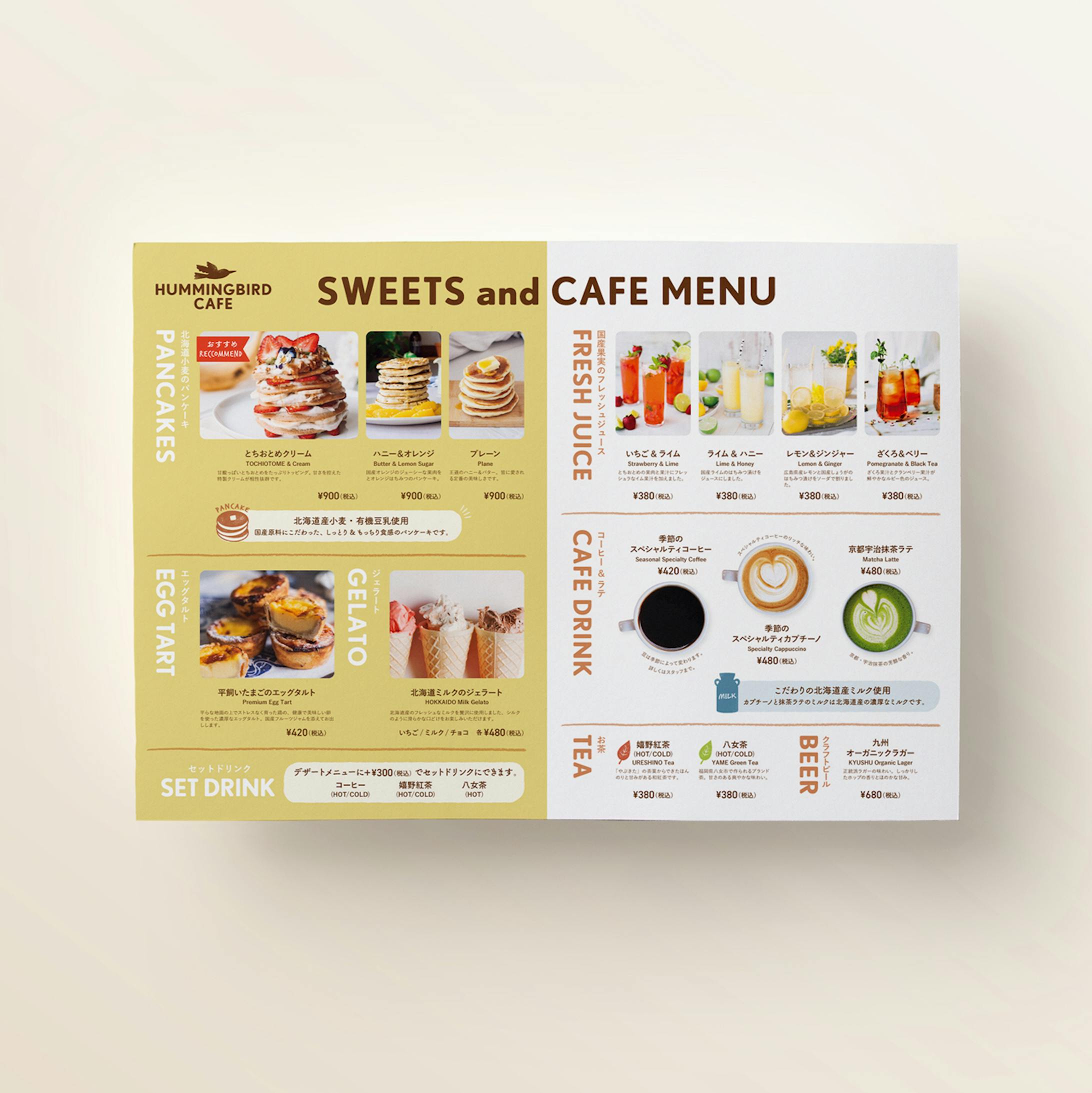 カフェ メニューデザイン カフェ メニューデザイン