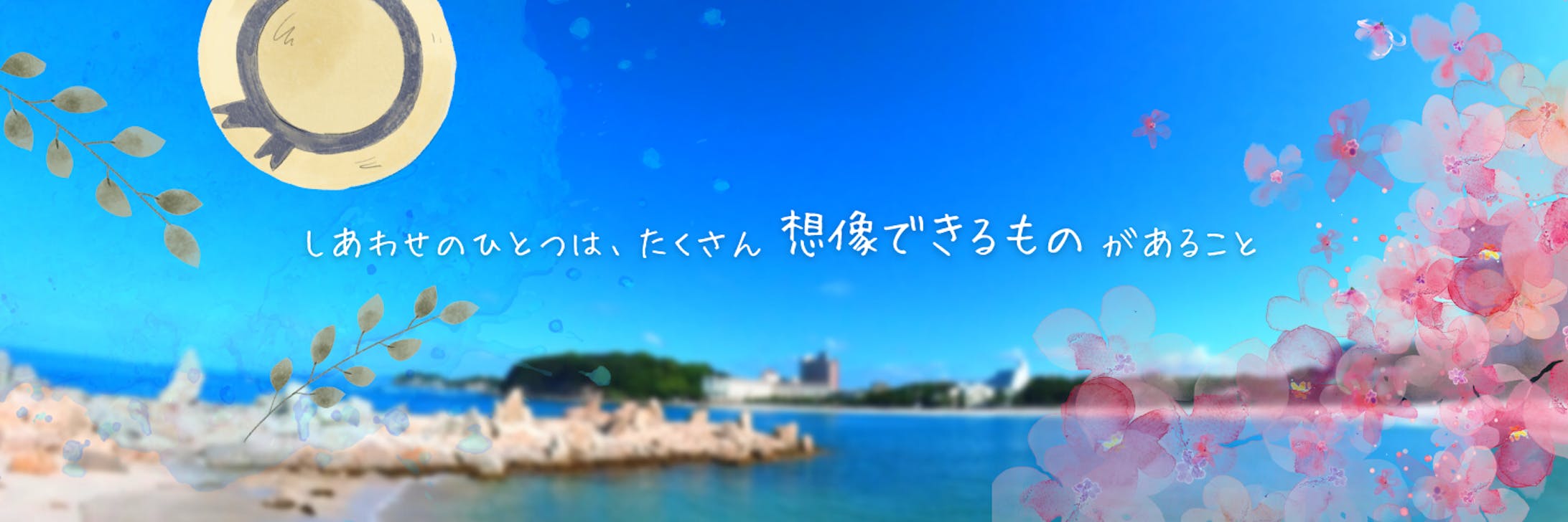 Twitterヘッダー 二階堂ねこ様