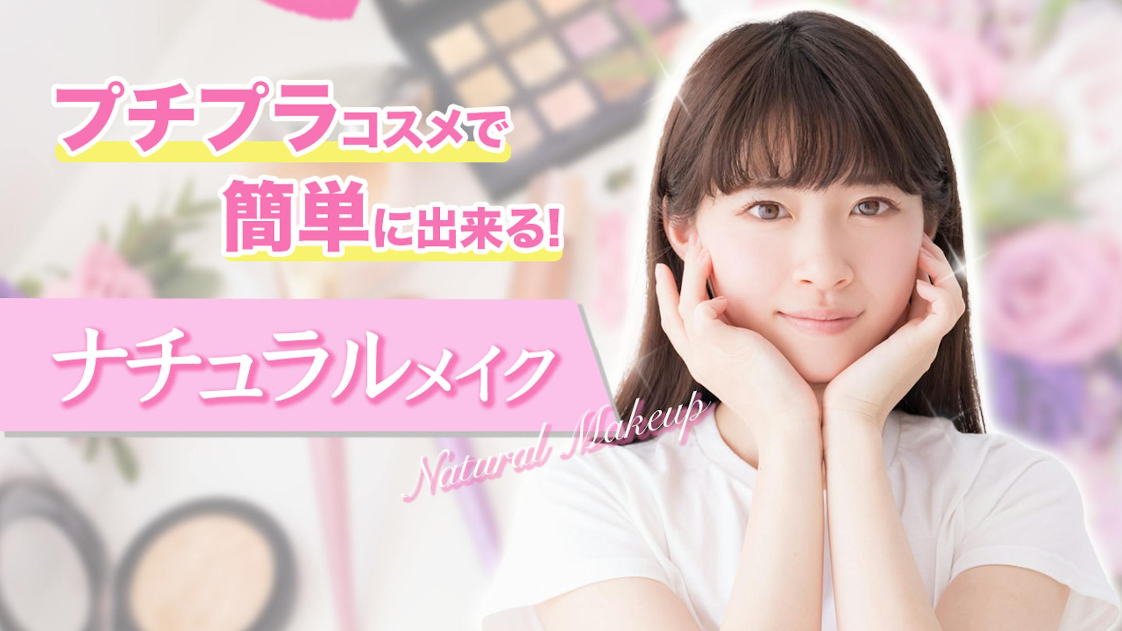 美容系のサムネイル-1