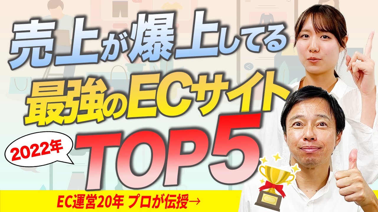 intro、事業