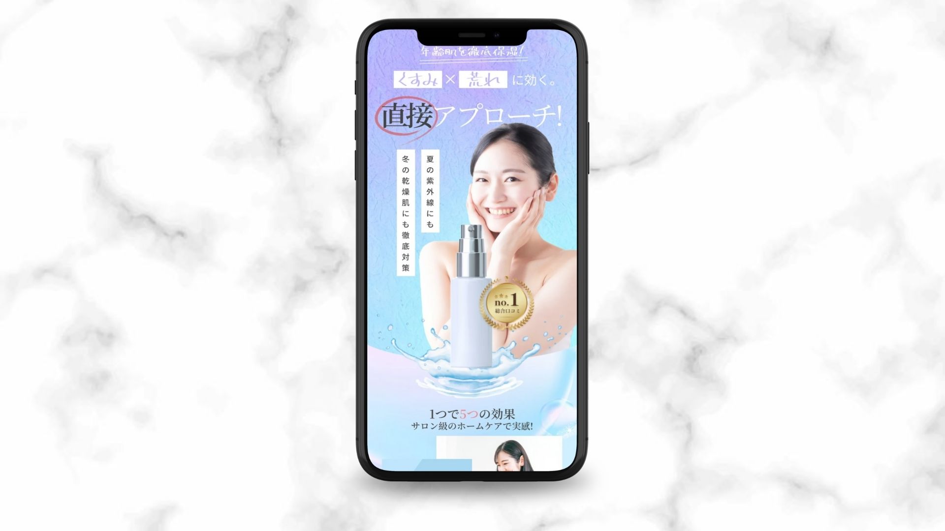 【自主制作】オーガニック系LPのFV-1