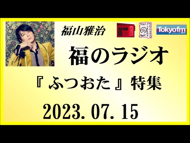 iriam、経営者たちのラジオ