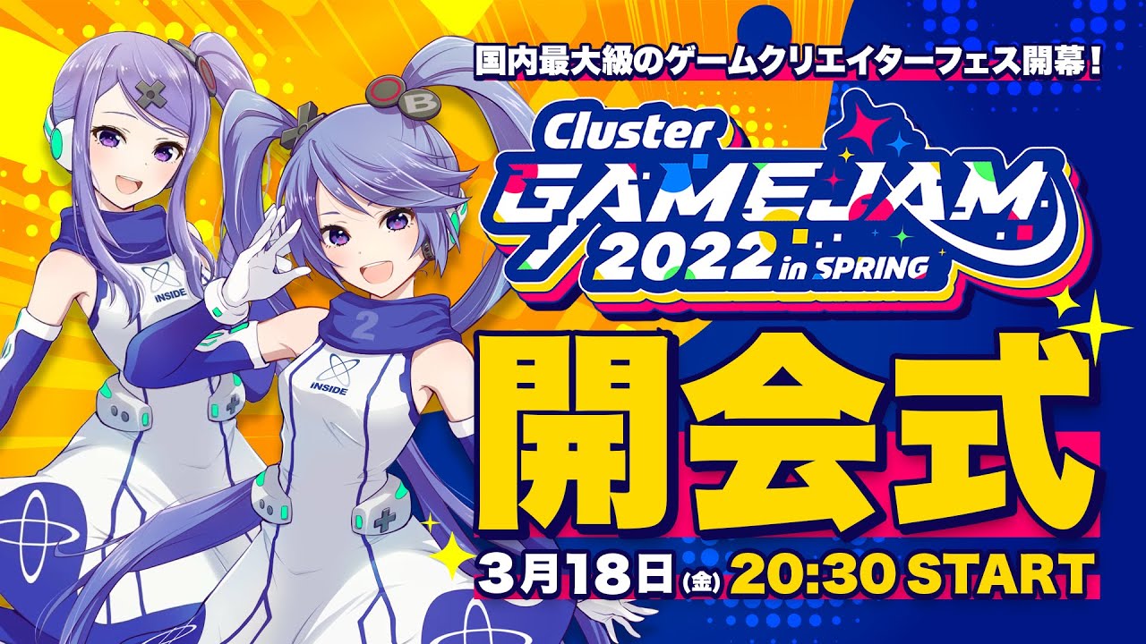 男、イベント出演