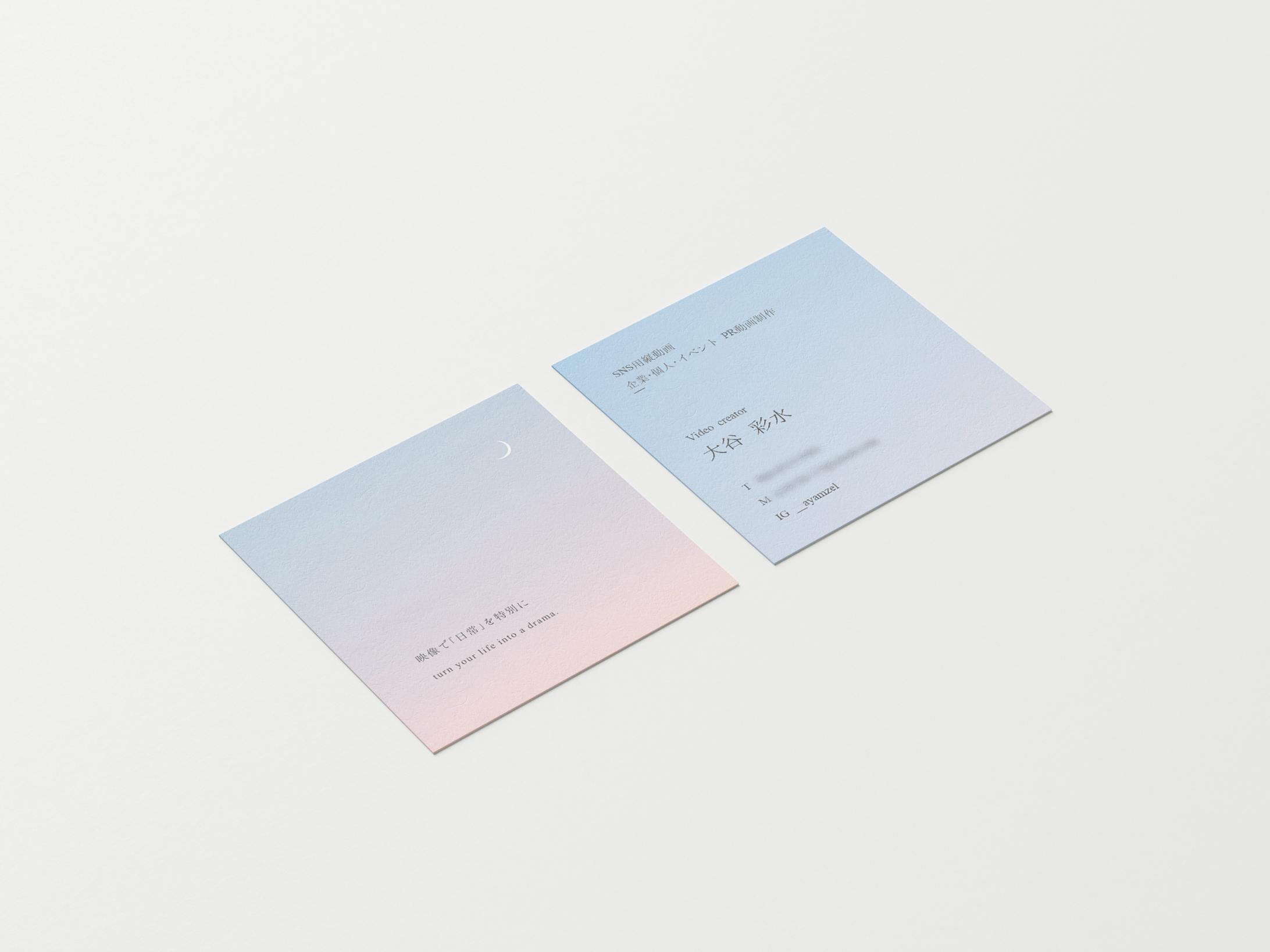 【名刺】大谷様の名刺-1