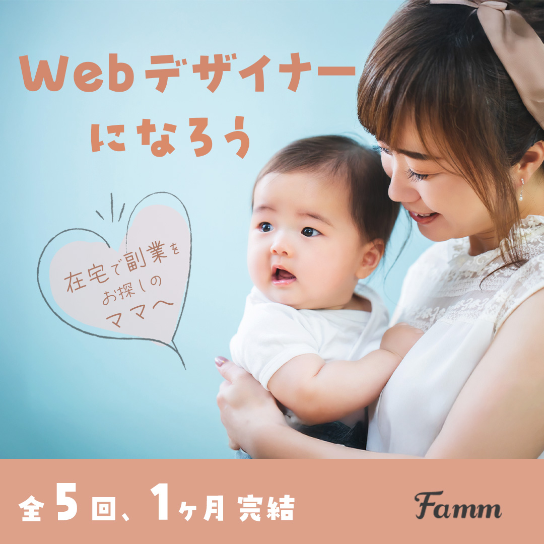 スクールサイト誘導バナー-1