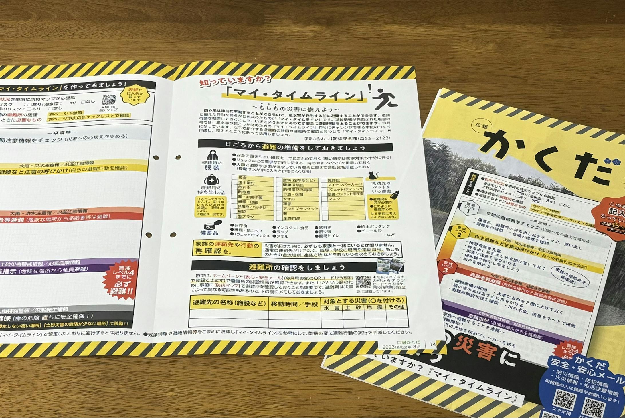 ▲まんなかギミック ▲まんなかギミック