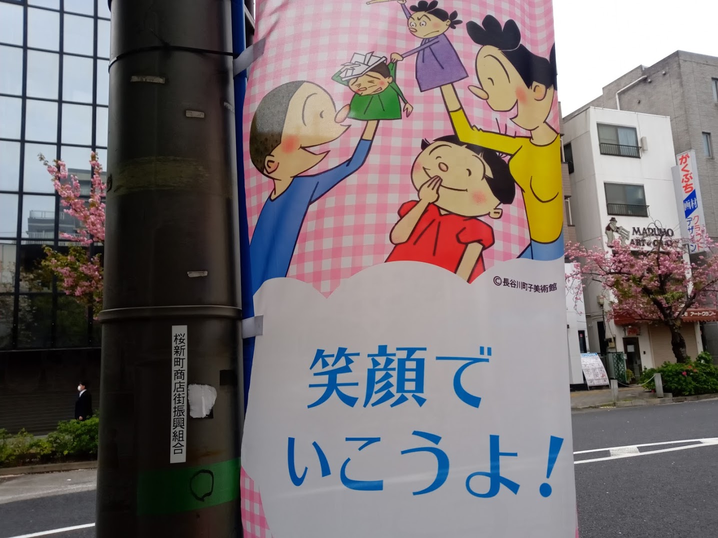 風景スナップ-1