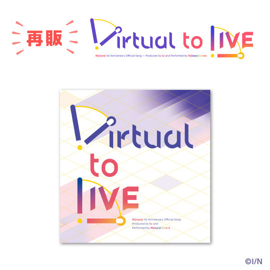 とく、inst制作