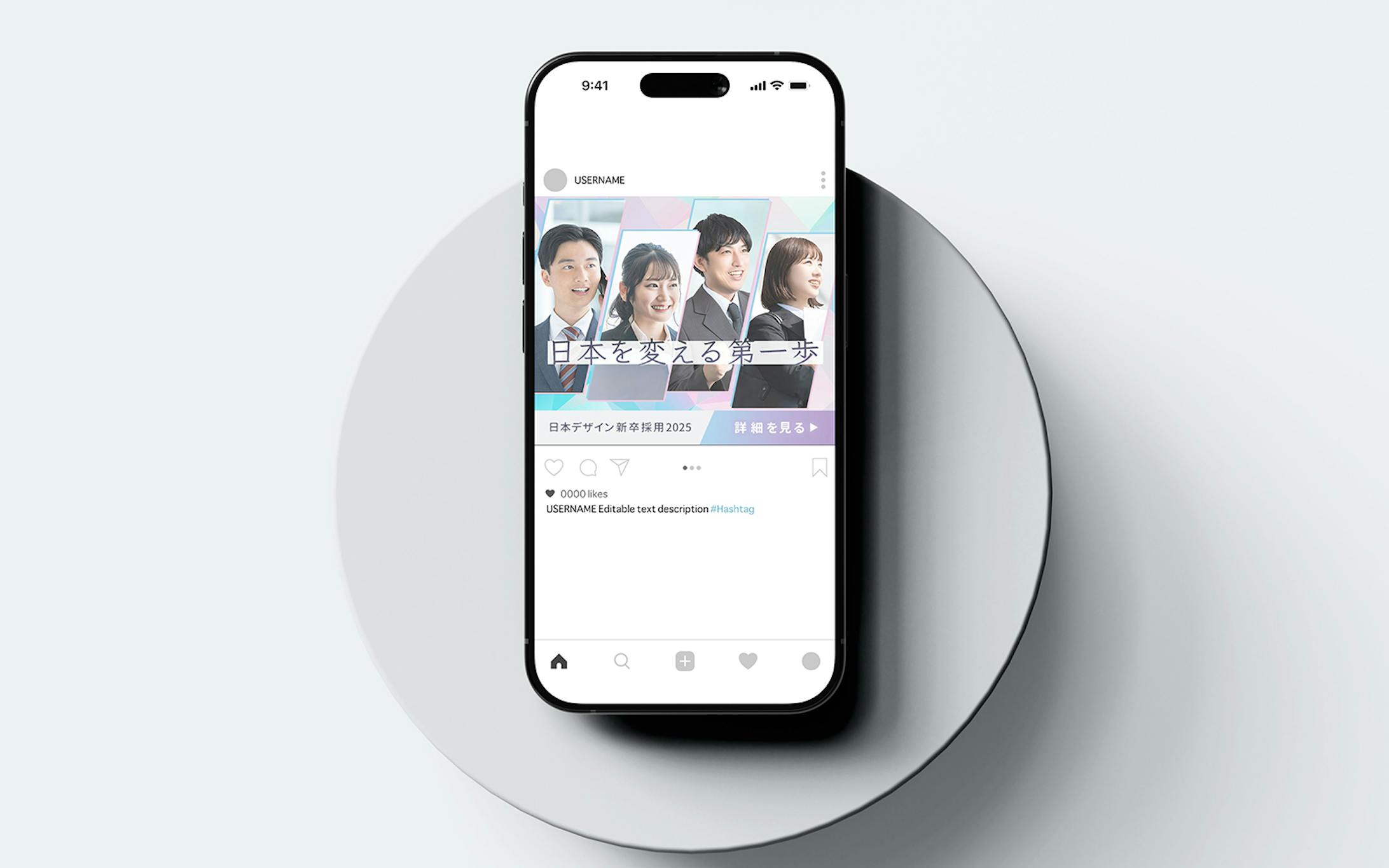 【バナー】求人　採用　リクルート-1