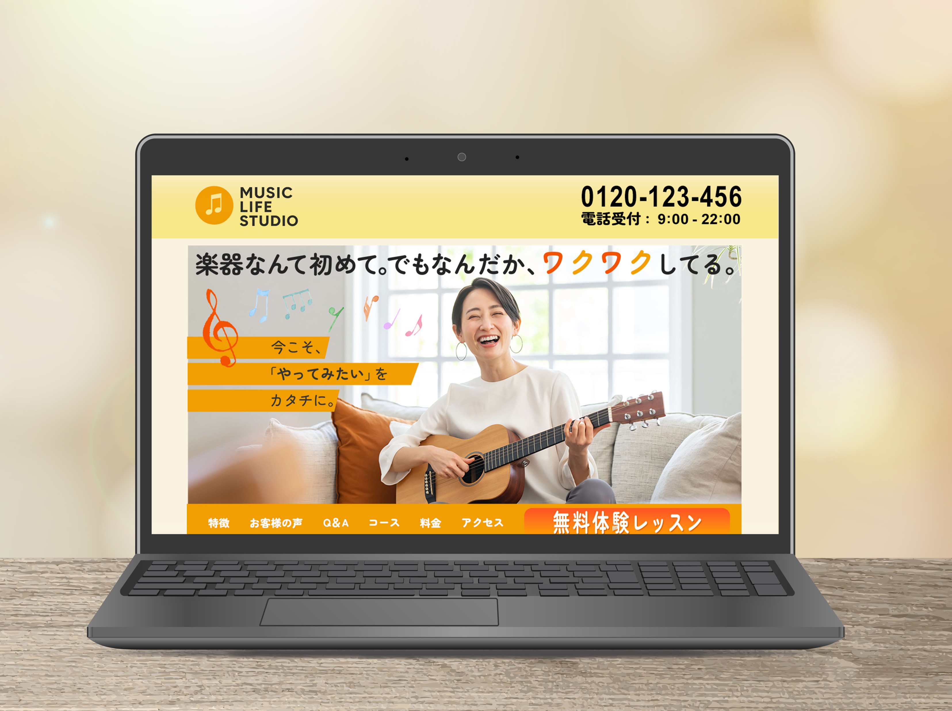 大人の音楽教室-1