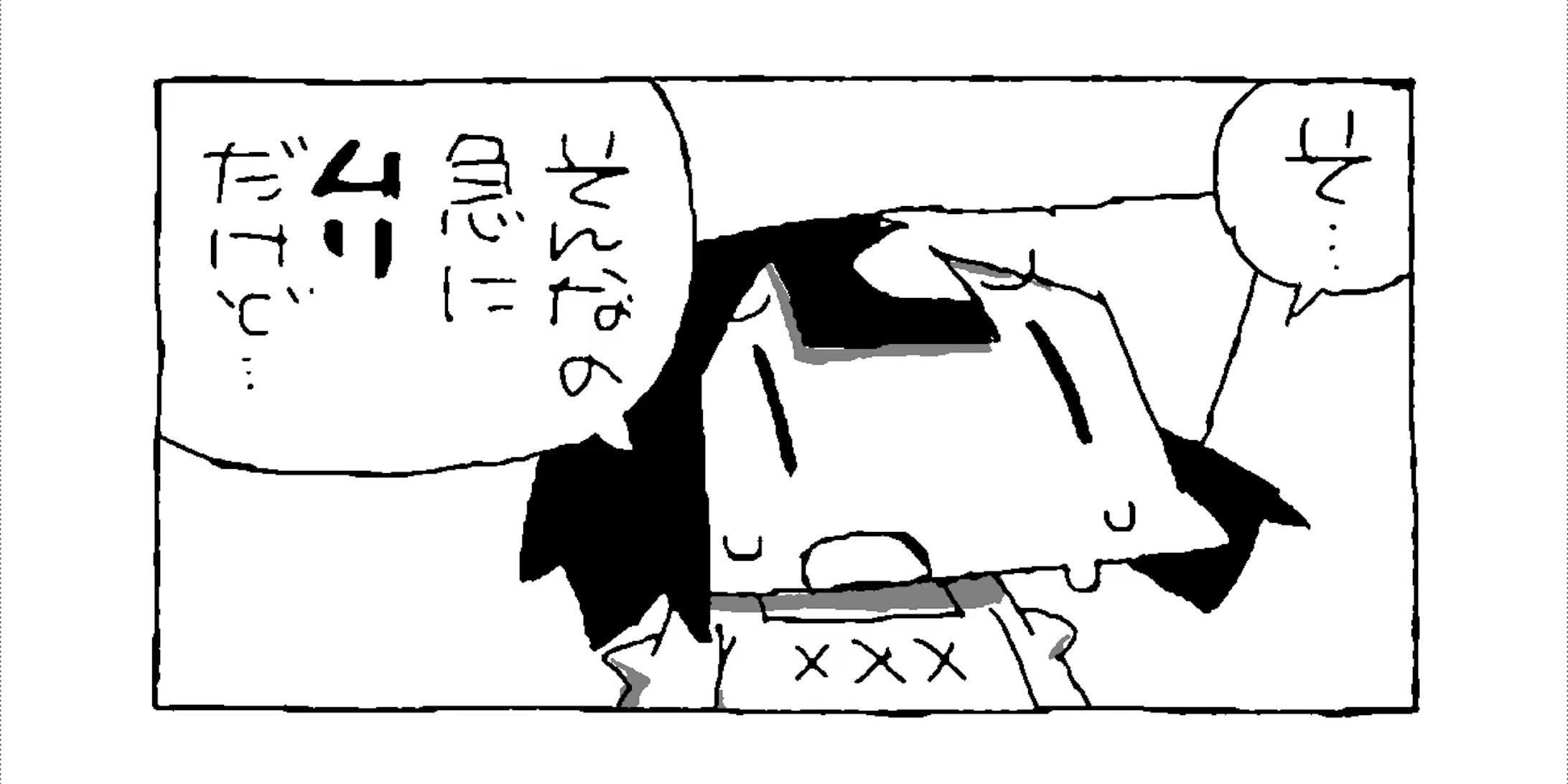 台詞決まってないで撮影は無理だって!! 台詞決まってないで撮影は無理だって!!