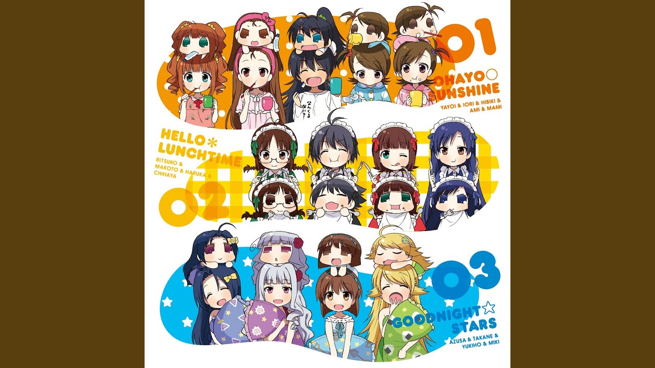 ぷちます「グッナイ☆スターズ」