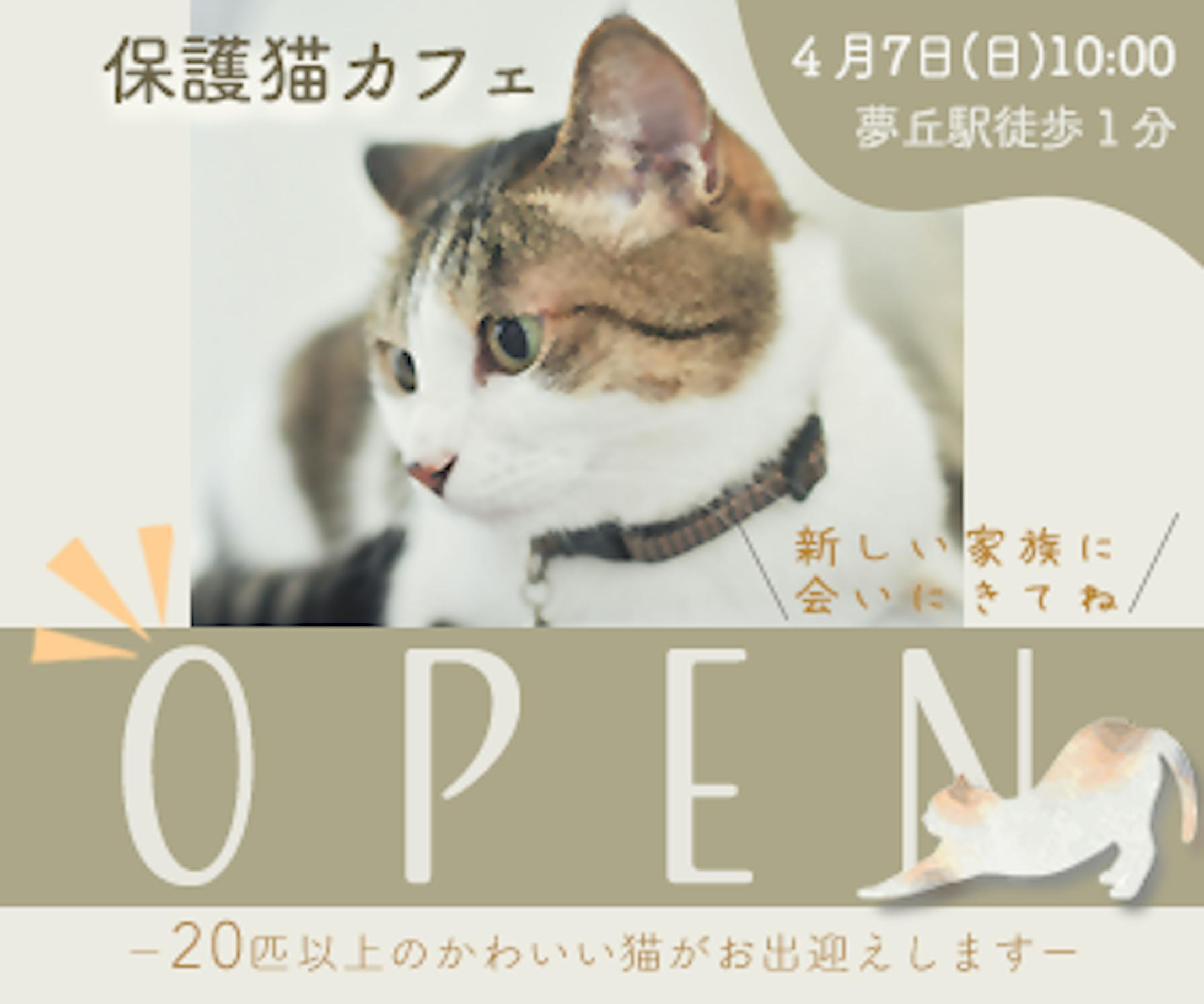 オリジナルバナー制作-1