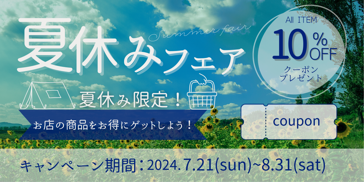 架空バナー作成-1