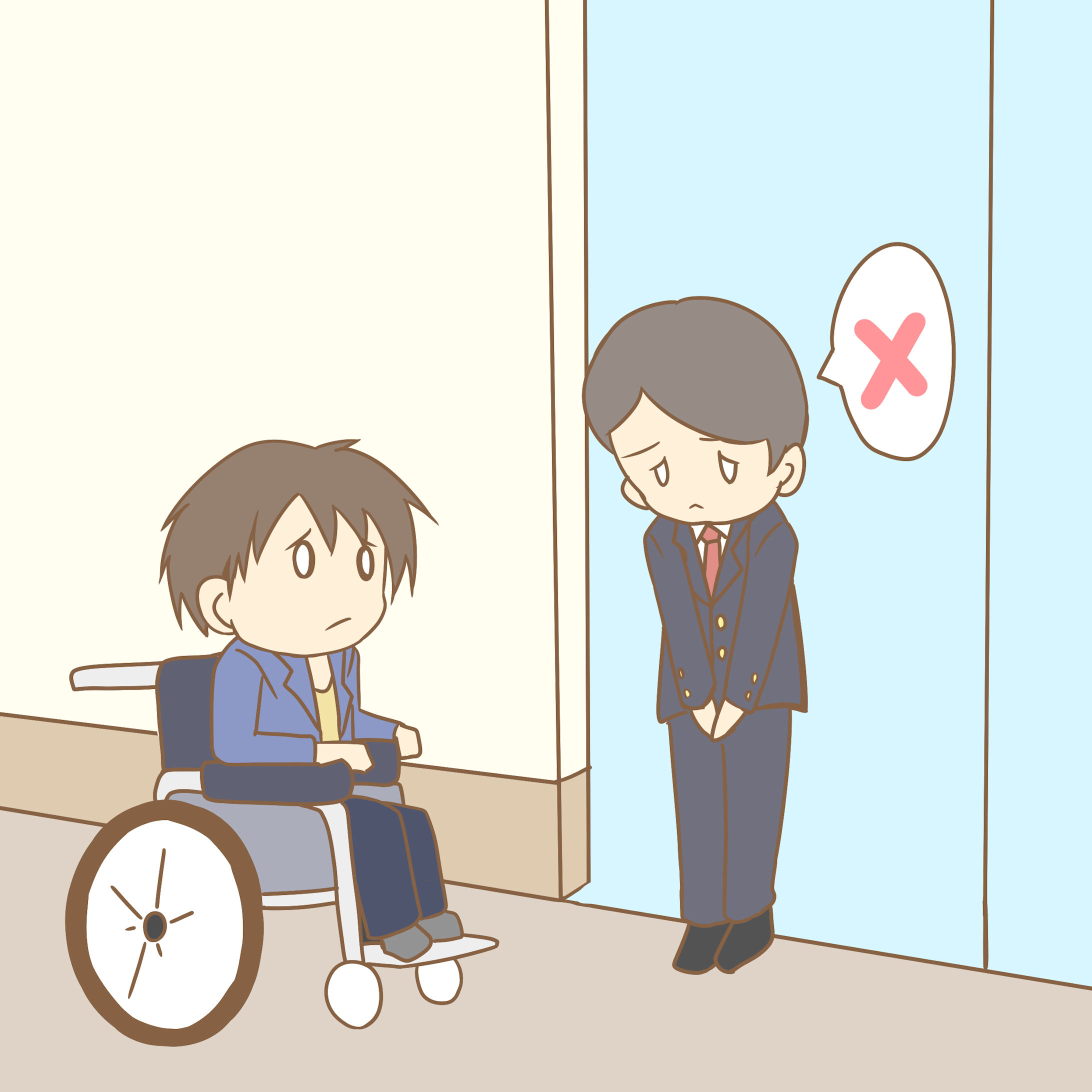 16年恵那市障がい者パンフレット用イラスト 16年恵那市障がい者パンフレット用イラスト