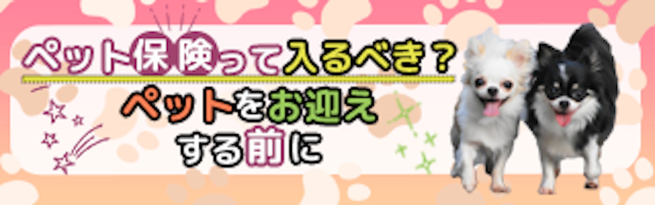 タイトルなし-1