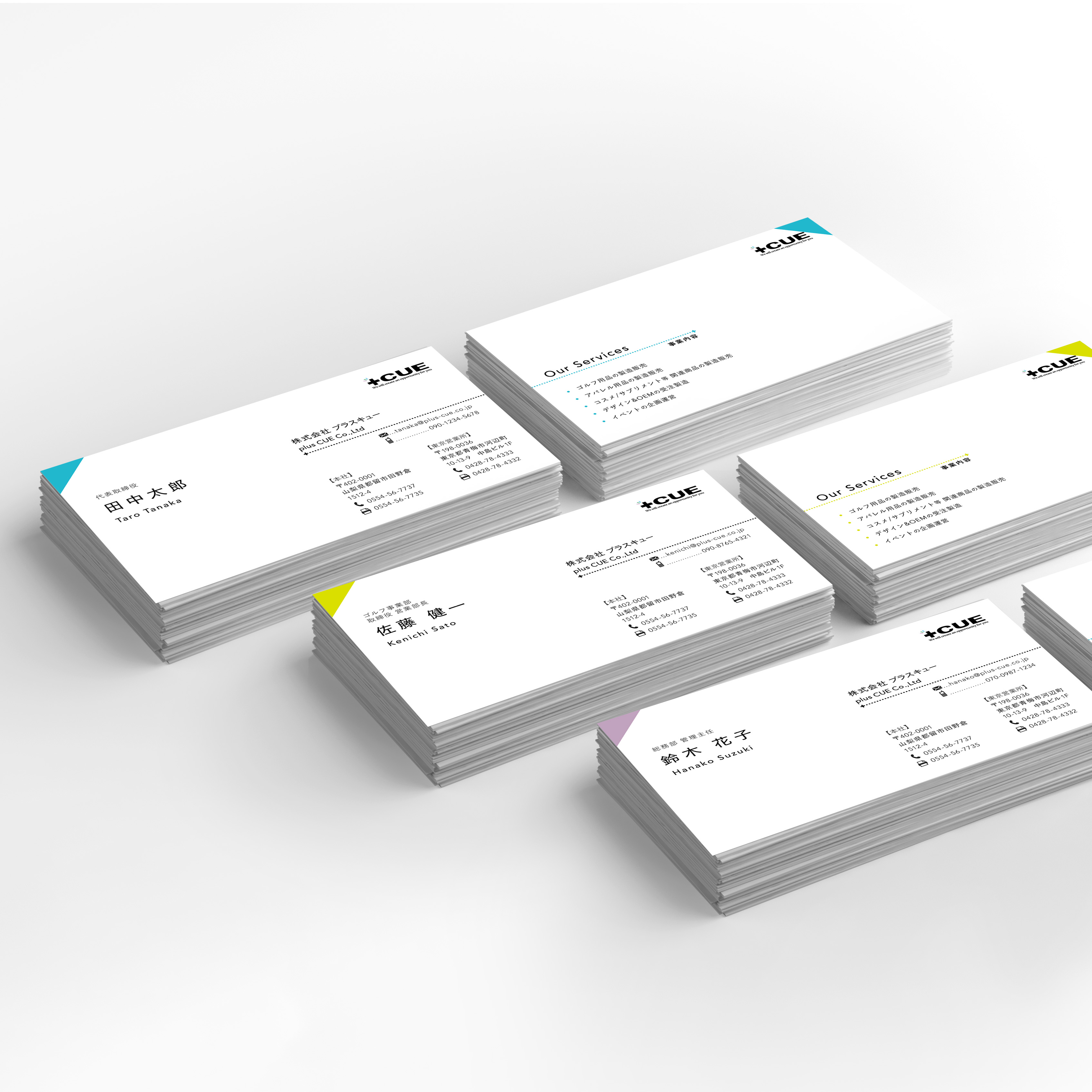【名刺】企業名刺デザイン-1