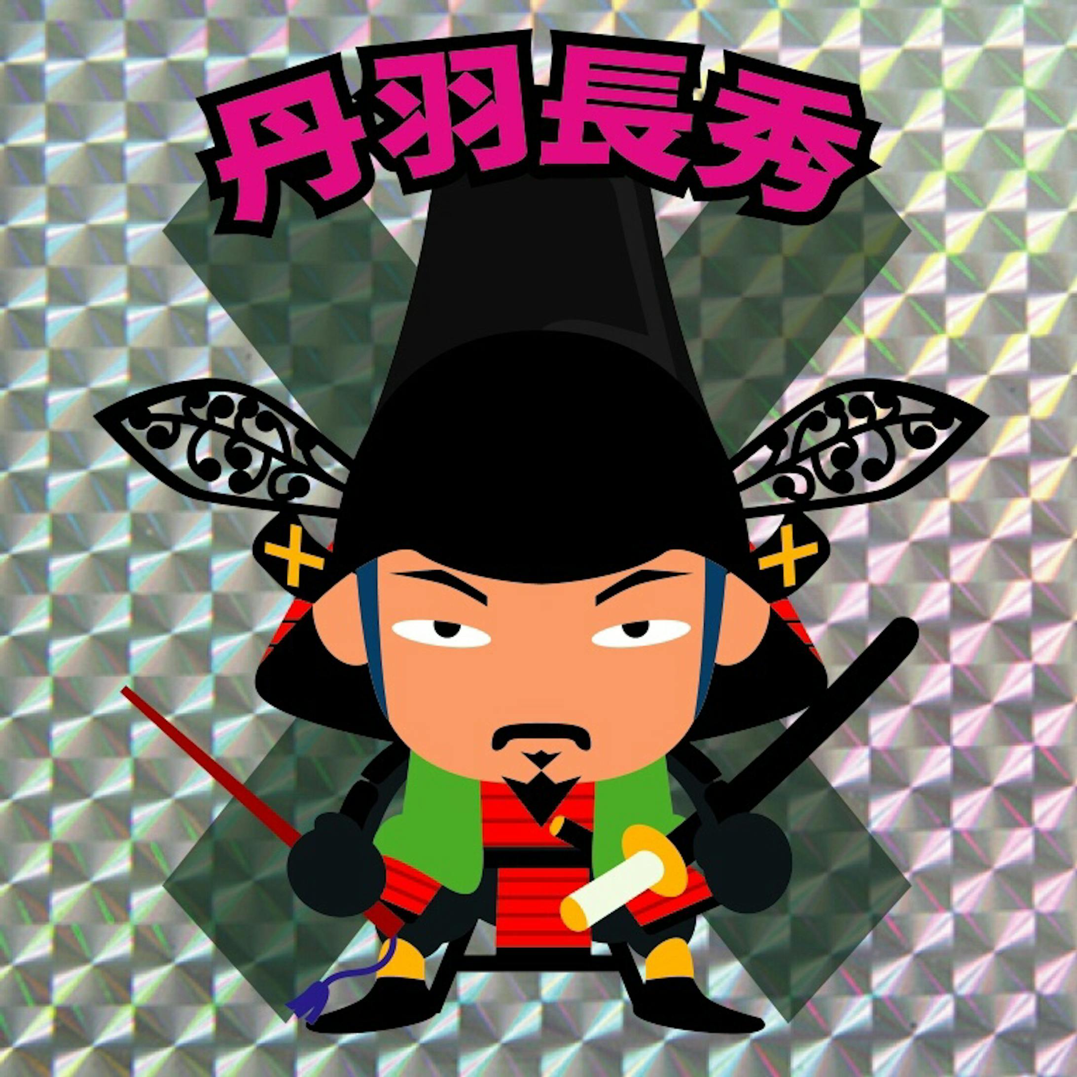 Character "戦国武将"-32