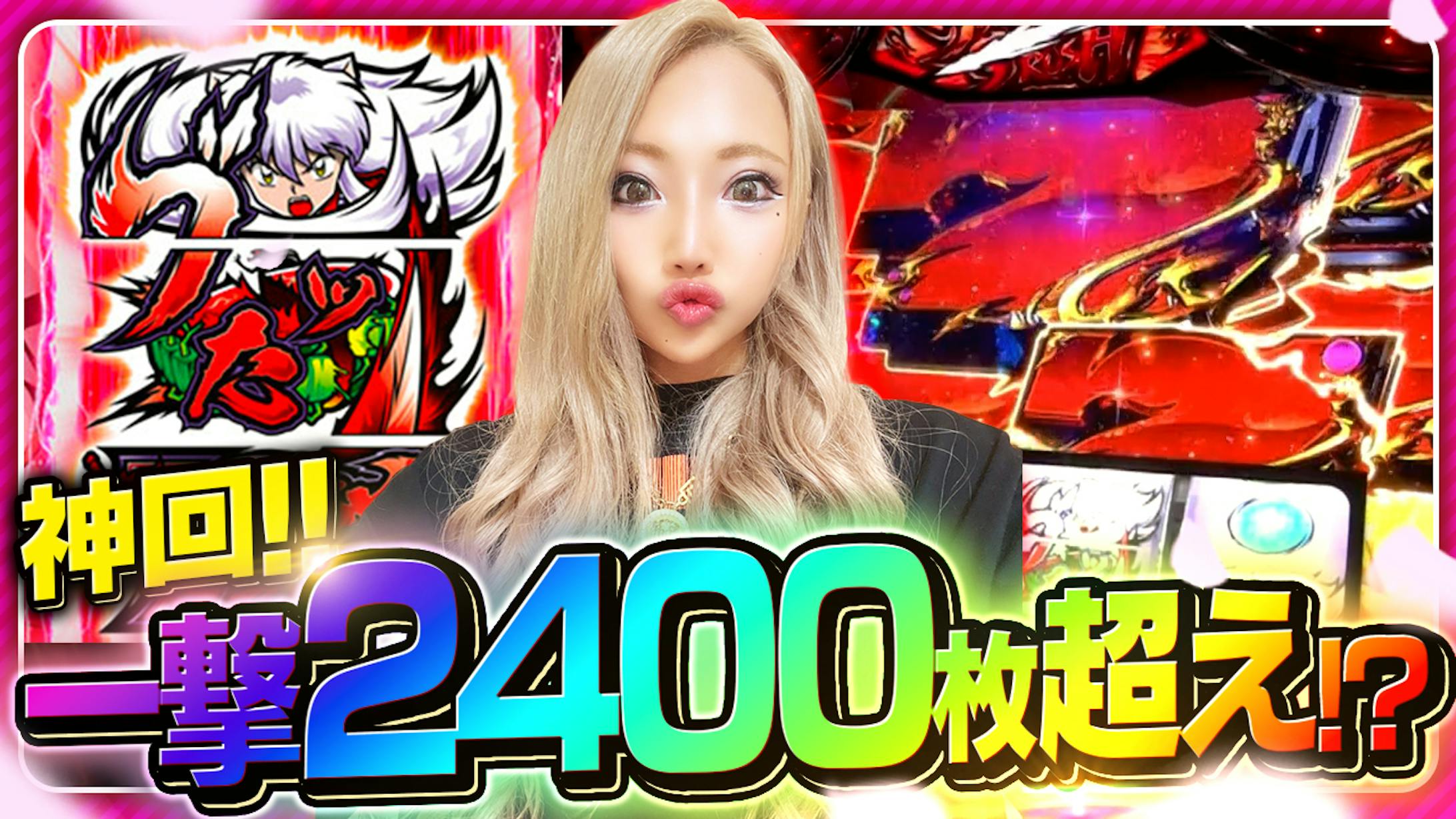 【サムネイル】ギャンブル系