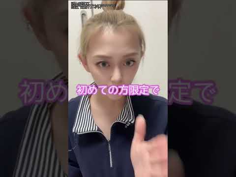 Zローション