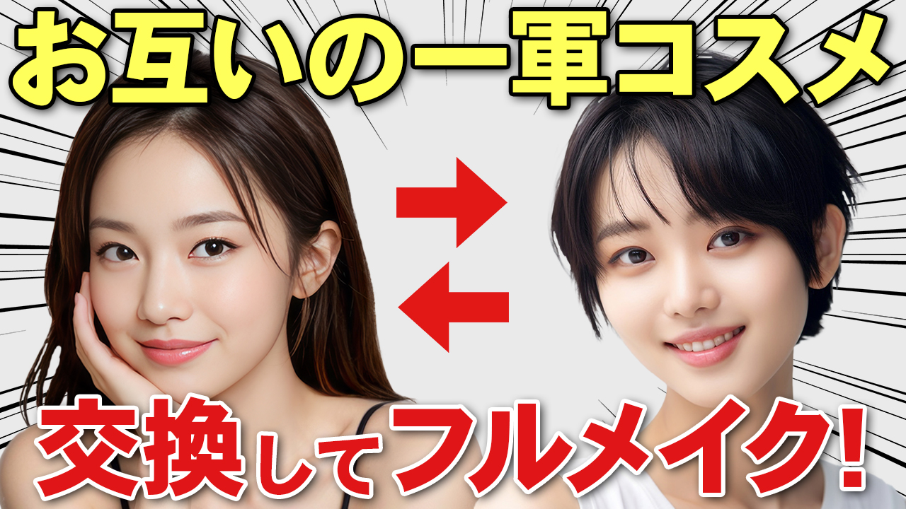 毎日サムネ投稿10日目_240410-1