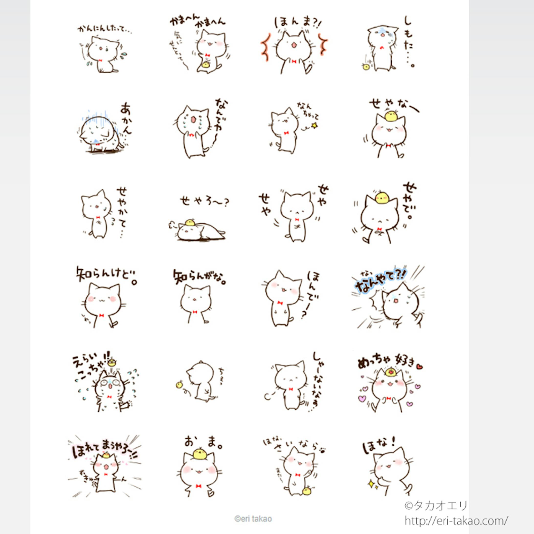 Lineスタンプ 新作4週連続配信 Lineスタンプ 新作4週連続配信