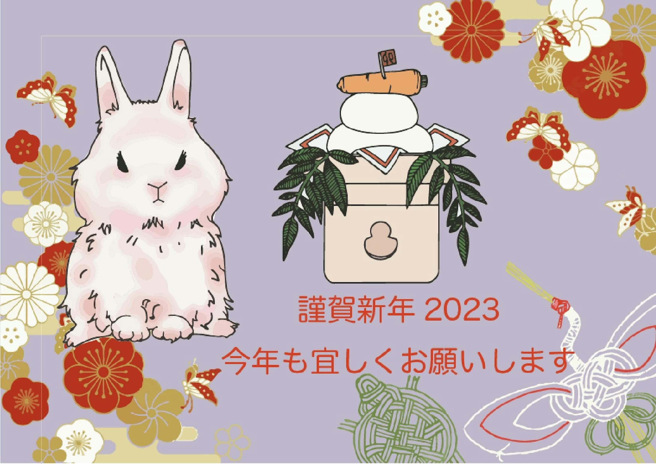 年賀状０２-1