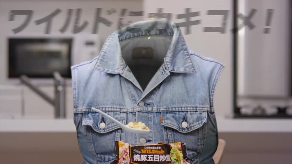 WildDish_webCM