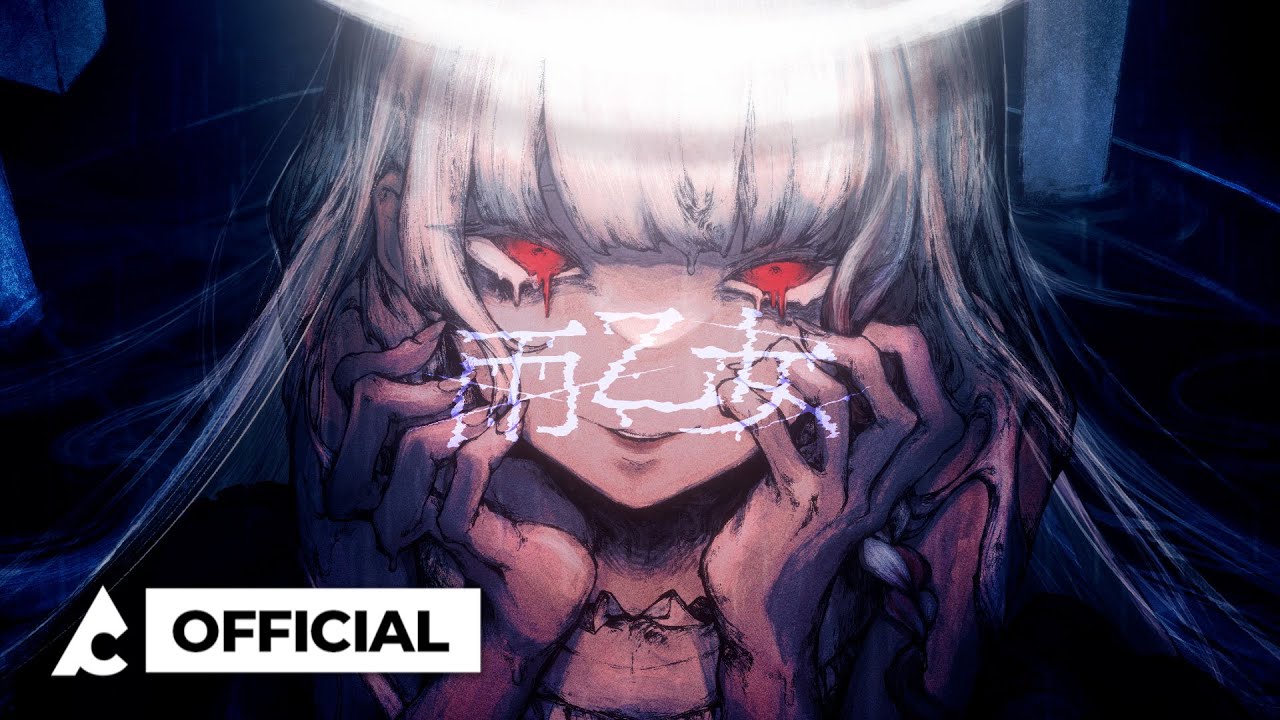 ズン、綺麗