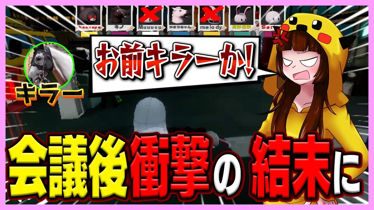 【衝撃展開】ある出来事がガチギレ展開に発展した件ｗｗｗｗｗｗ