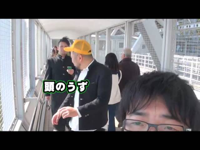 【大人の修学旅行】徳島　うずの道
