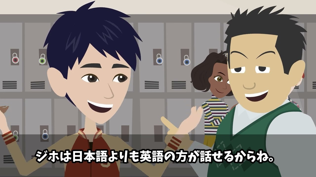 Vyondで作成　　「日本語韓国起源」