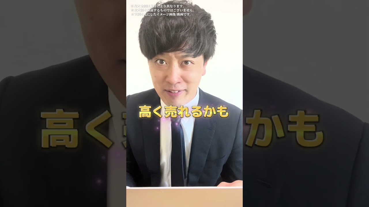 【参考動画】広告_ビジネス系