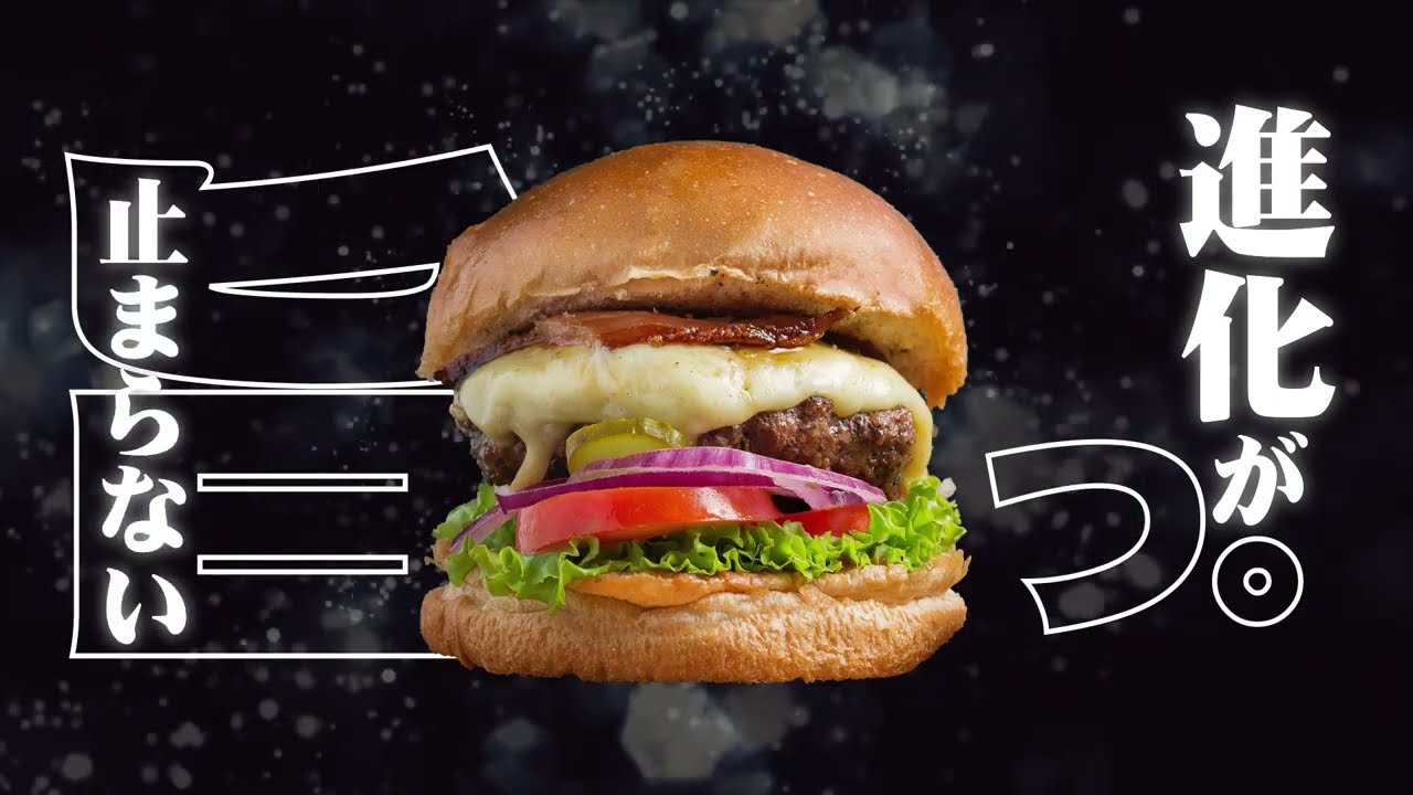 hamburger広告　15秒版