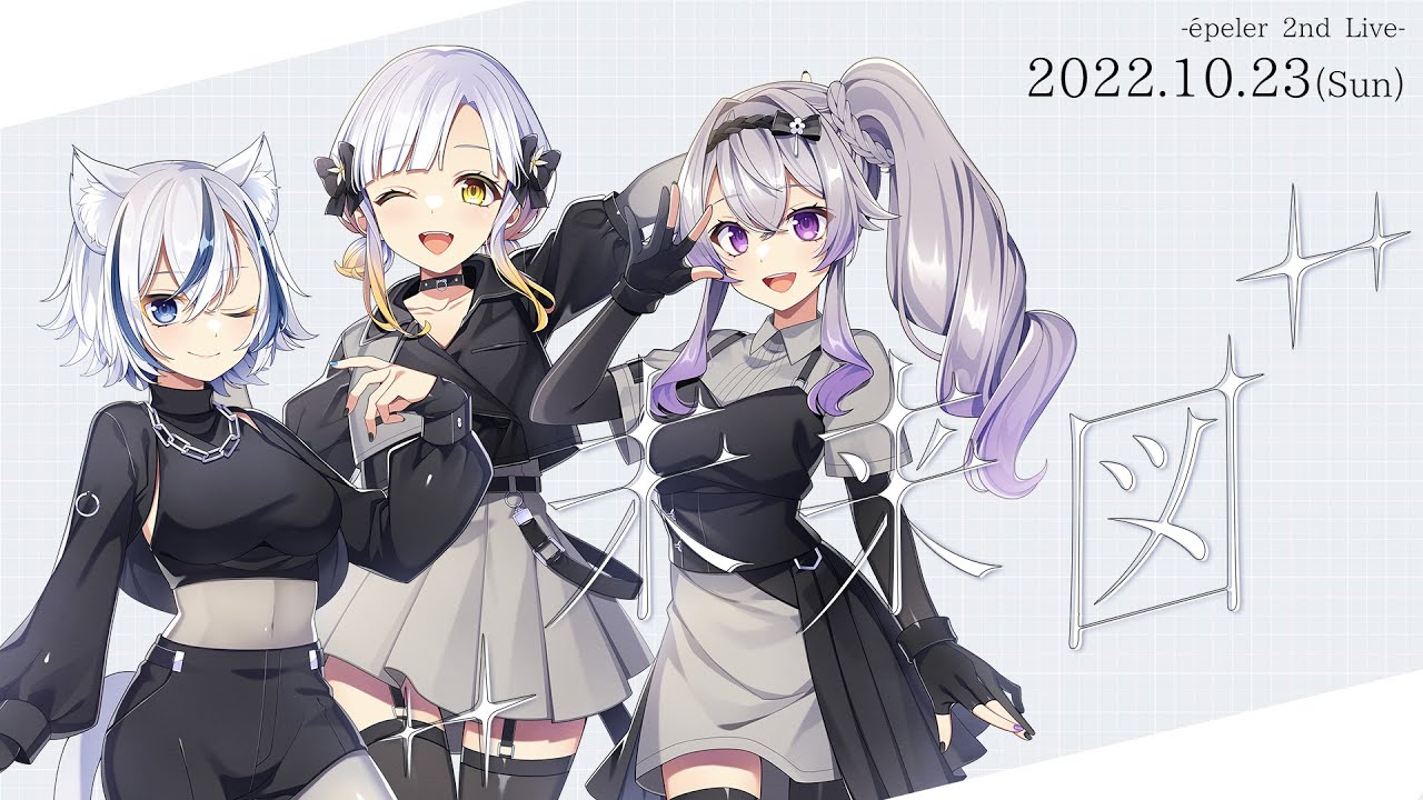 shiro、アイドル