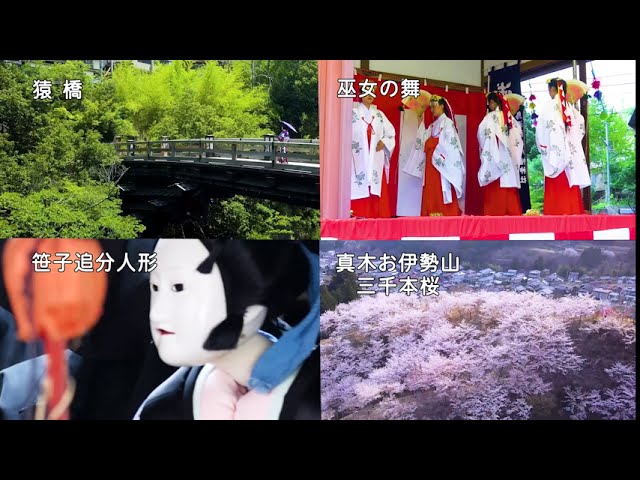 観光プロモーション