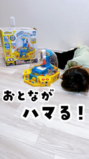 子育て、package