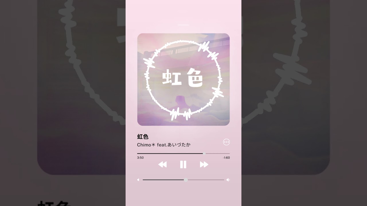 #オリジナル曲  虹色 Chimo＊ feat.あいづたか #m3秋2025