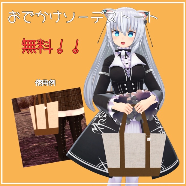 bg