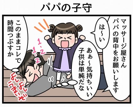 ゆるめ、オリジナル