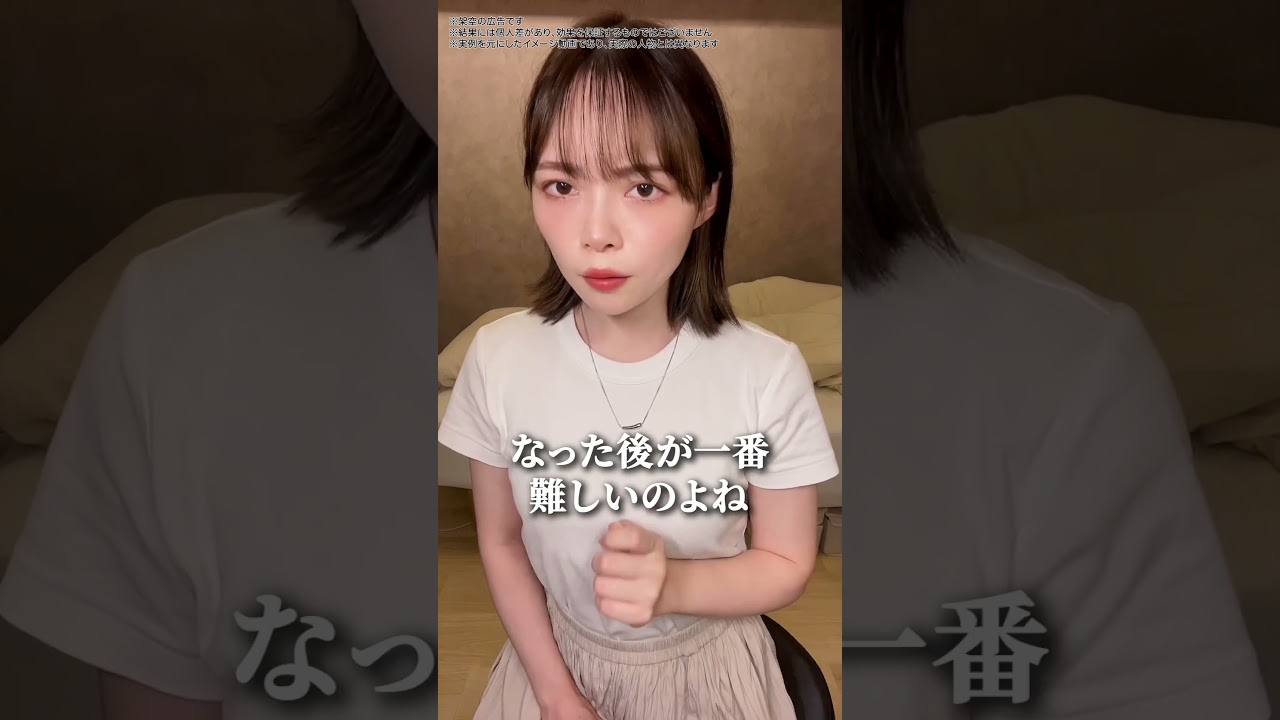 【ショート広告】リード系