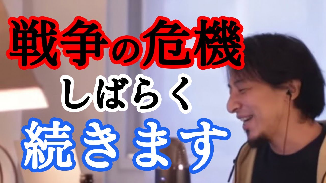 YouTube動画【切り抜き】