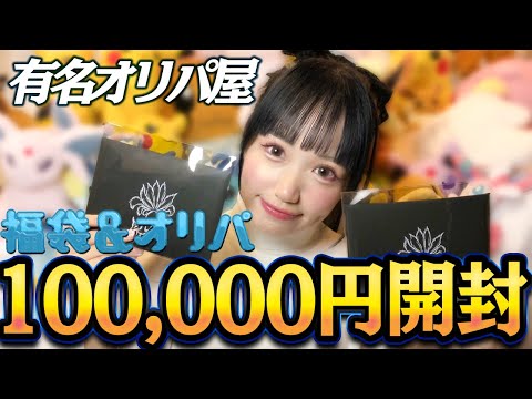 エンタメ系、ゲーム
